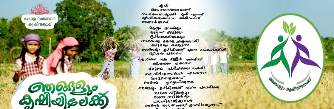 Commissioner of Agricultural Production  and Principal Secretary Cover Image
