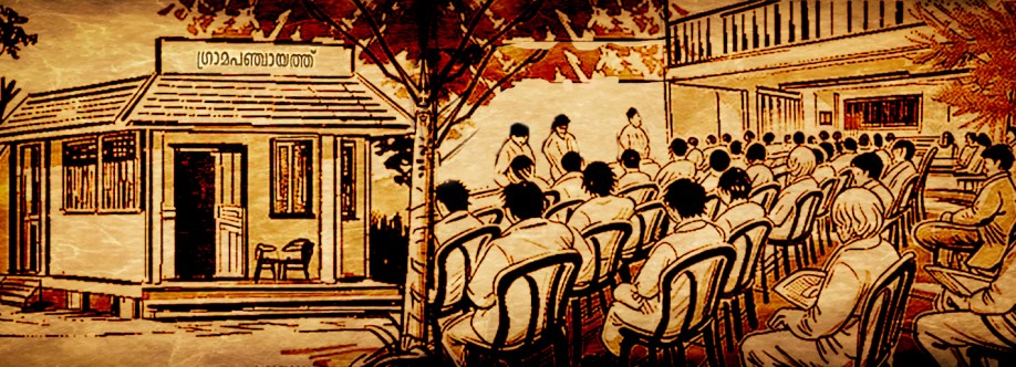 Uzhamalakkal GP Profile Picture