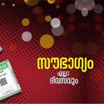 Dept of Lotteries Profile Picture