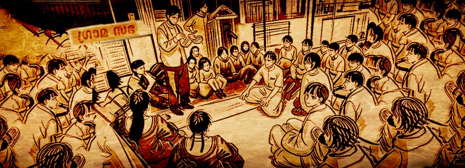 kannankuzhi Ward GP Cover Image