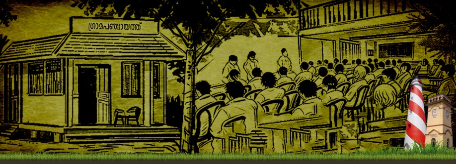 Alappad GP Cover Image