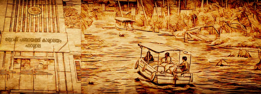 Poozhikunnu Ward BP Cover Image