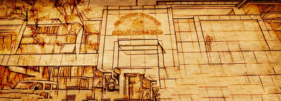 Kanjiramkonam Ward MU Cover Image
