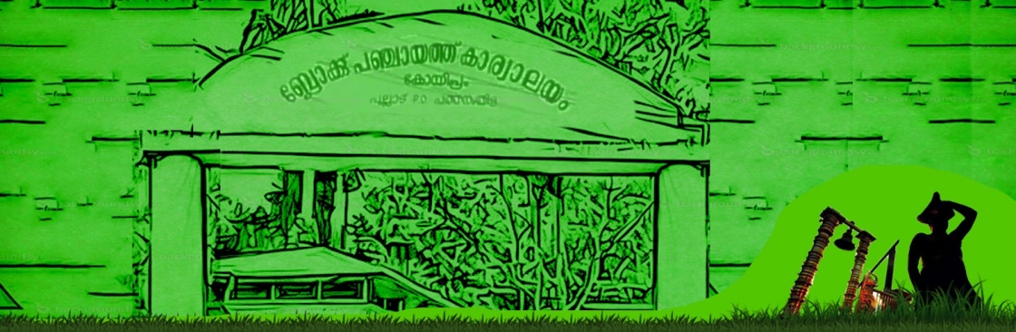 Eraviperoor Ward Member Cover Image