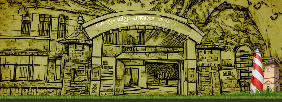 Mukhathala Ward DP Cover Image