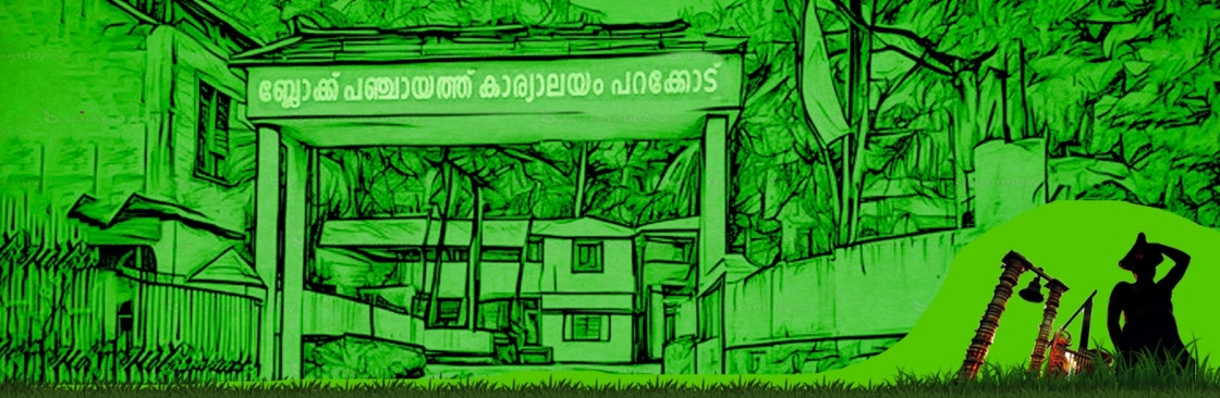 Nedumonkavu Ward Member Cover Image