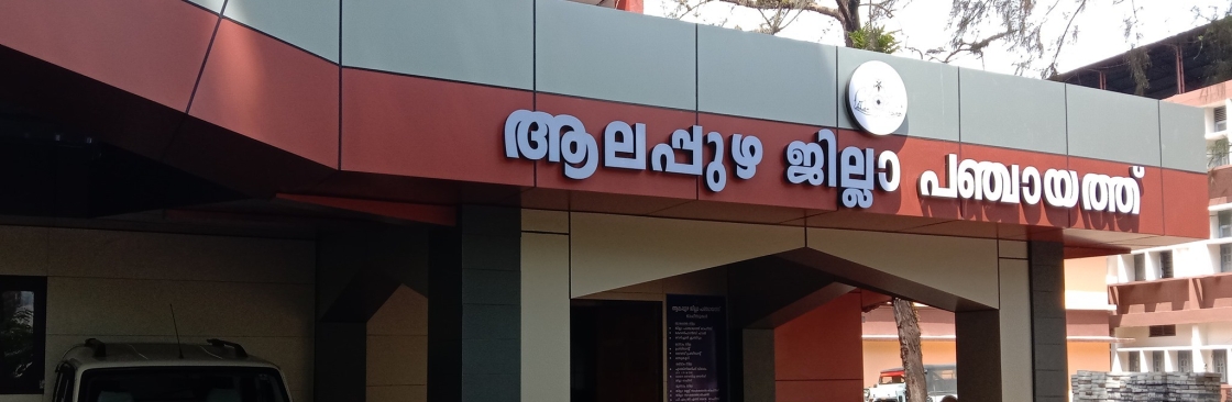 President of Alappuzha DP Cover Image