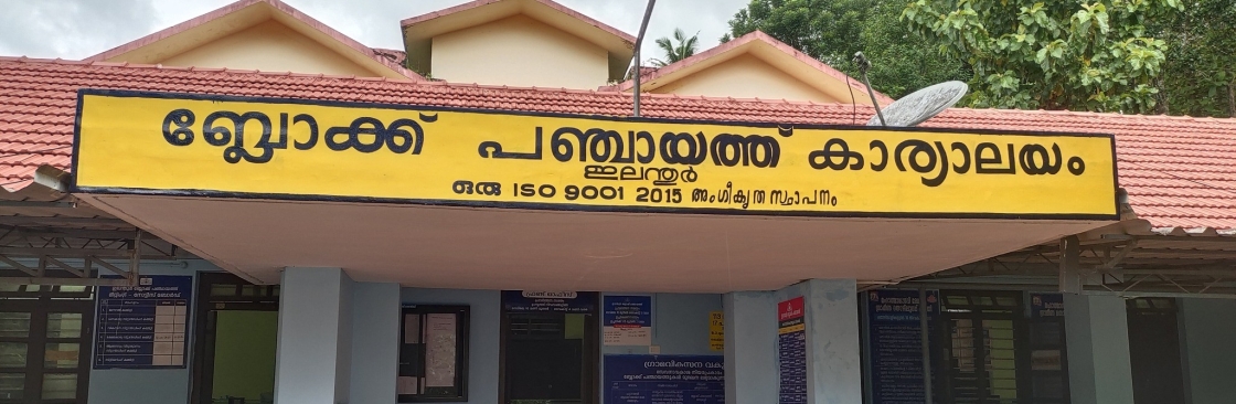 Chenneerkara Ward Member Cover Image