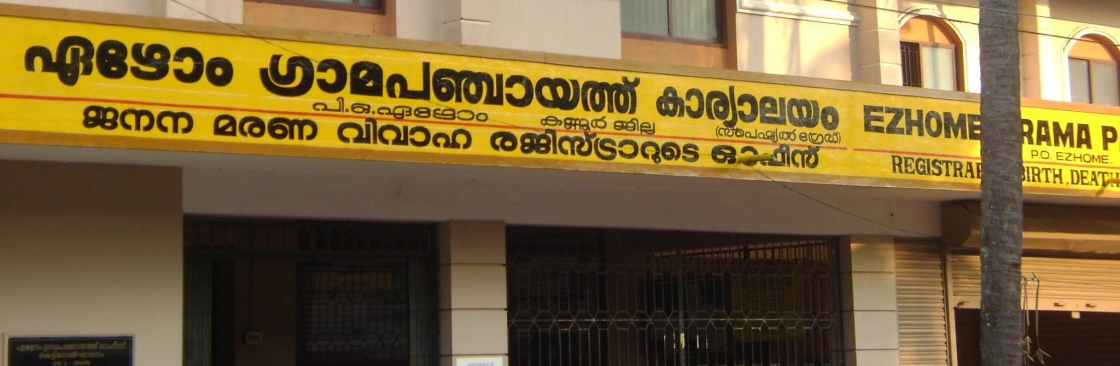 Eripuram Ward Member Cover Image