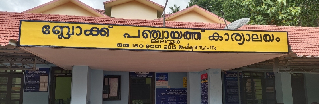 Elanthoor Ward Member Cover Image