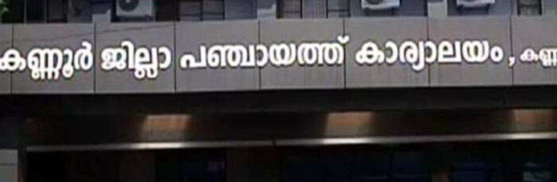 Pinarayi Ward Member Cover Image