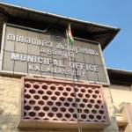 Kalamassery MU Profile Picture