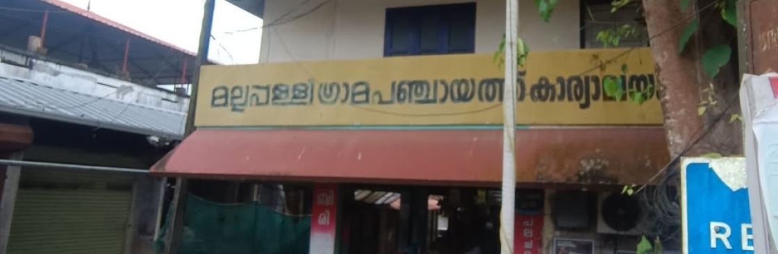 Kizhakkekara Ward Member Cover Image