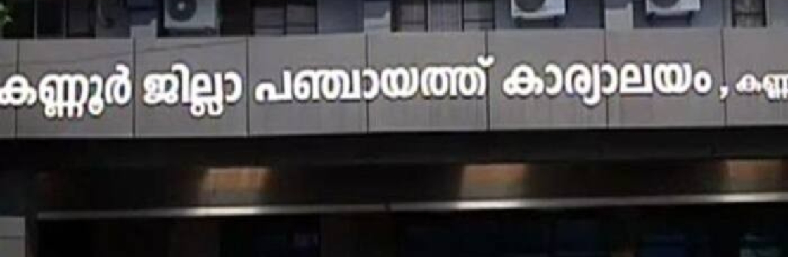 Kadirur Ward Member Cover Image