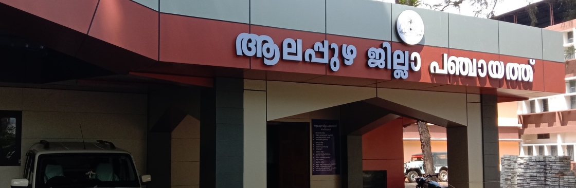 Bharanikkavu Ward Member Cover Image