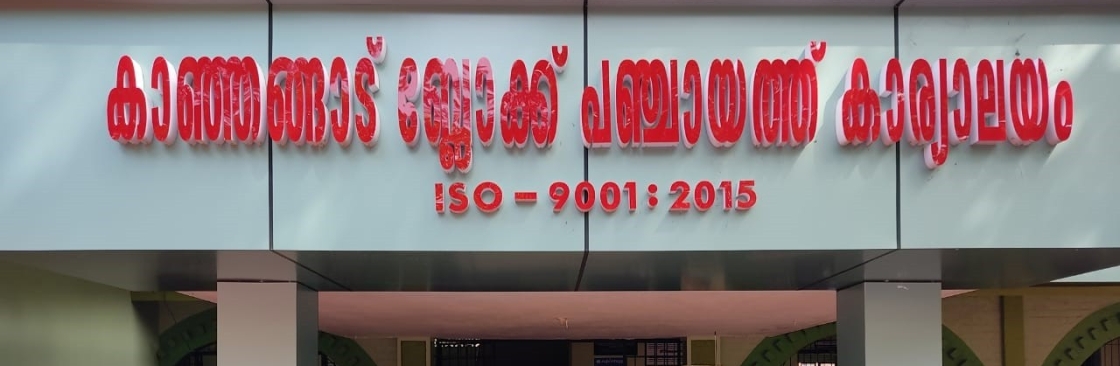 Pullur Ward Member Cover Image