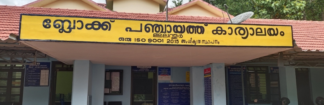 Kadammanitta Ward Member Cover Image