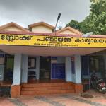 Kozhencherry Ward BP Profile Picture