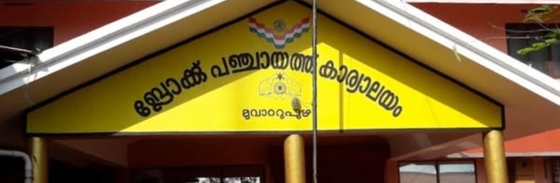 Manjalloor Ward Member Cover Image
