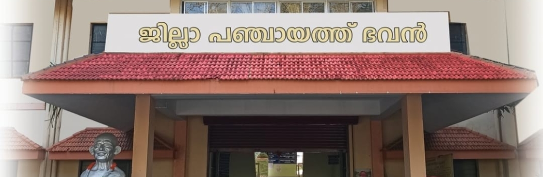 Poonjar Ward Member Cover Image
