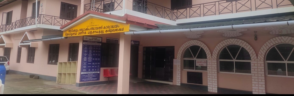 Devikulam Ward Member Cover Image