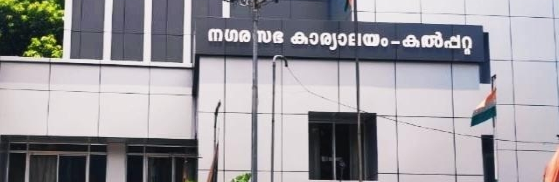 Govt High School Councillor Cover Image