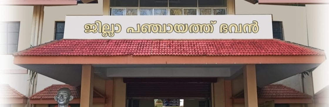Kidangoor Ward Member Cover Image