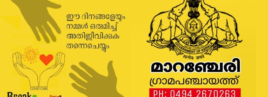 Adhikarippadi Ward GP Cover Image