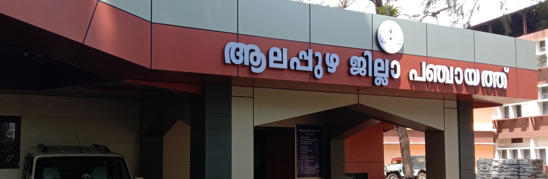 Karuvatta Ward Member Cover Image