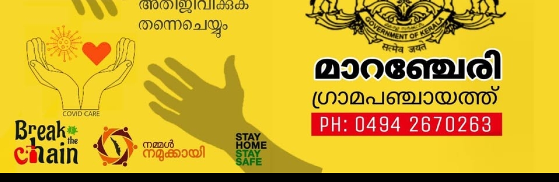 Kundukadavu Ward member Cover Image