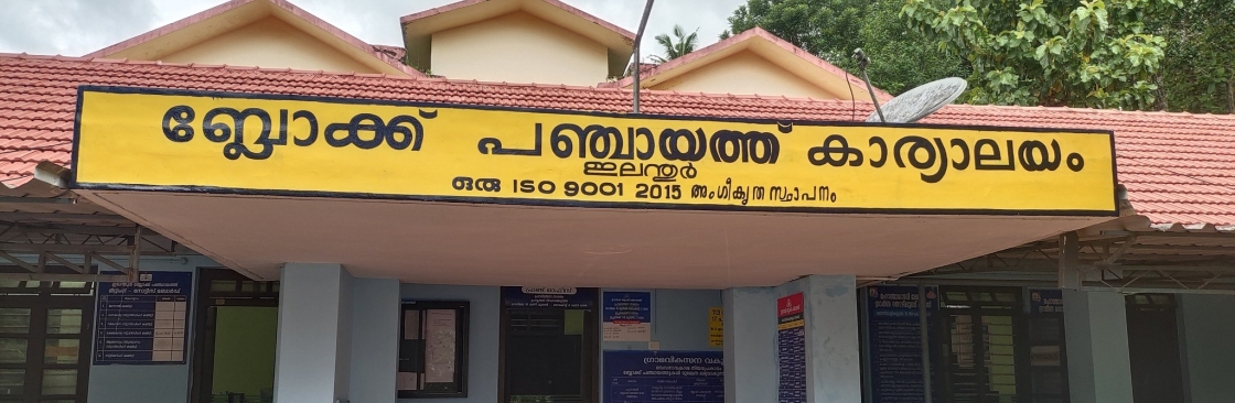 Kuzhikkala Ward Member Cover Image