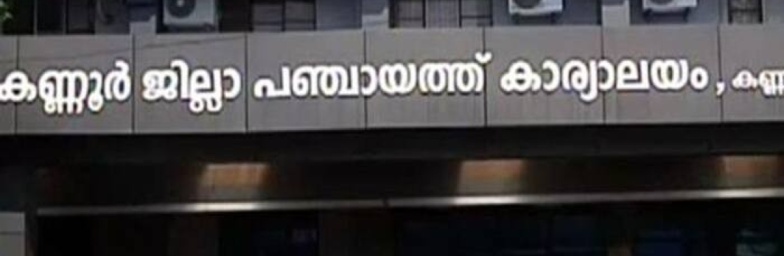 Kadannappally Ward Member Cover Image