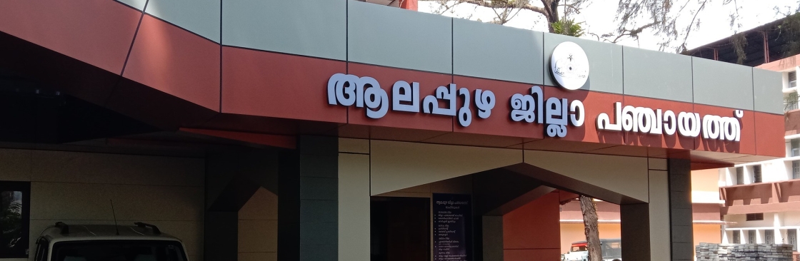 Mararikkulam Ward Member Cover Image
