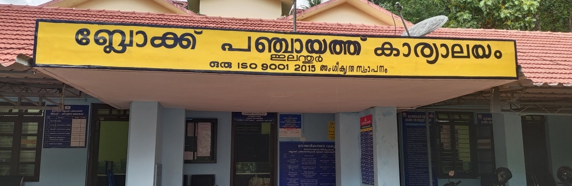 Puthenpeedika Ward Member Cover Image
