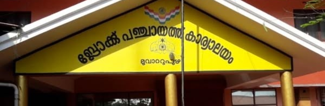 Ayavana Ward Member Cover Image