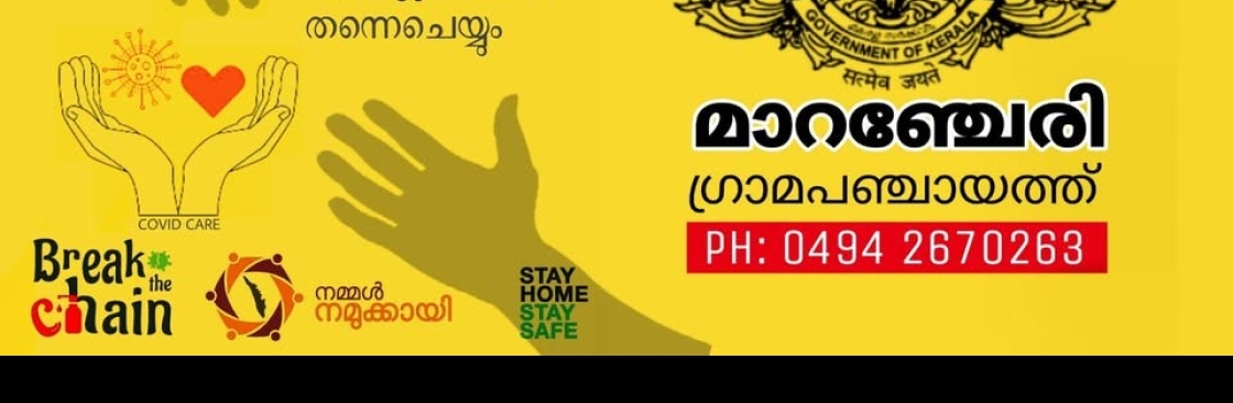 Vadamukku Ward member Cover Image