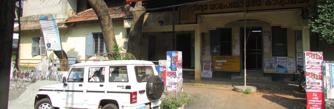 Kairathapuram Ward Member Cover Image
