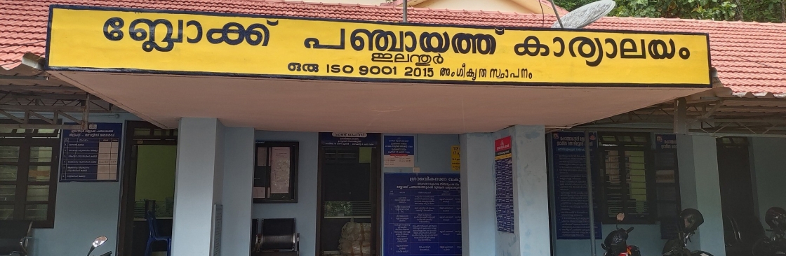 Cherukole Ward Member Cover Image