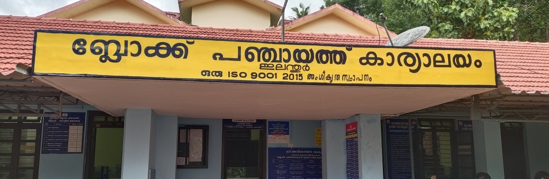 Prakkanam Ward Member Cover Image