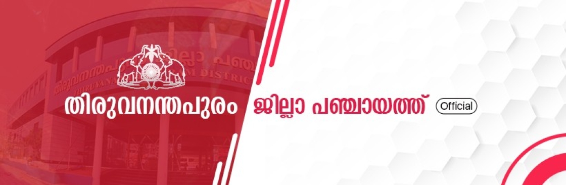 Palode Ward Member Cover Image