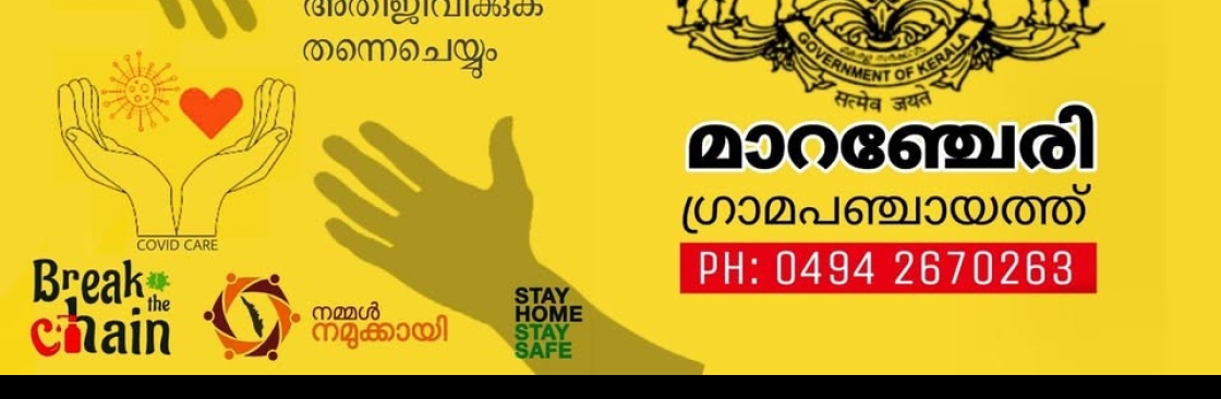 Maranchery Center Ward member Cover Image