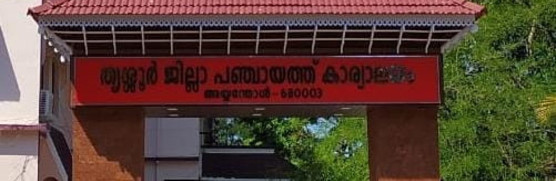 Parappukara Ward Member Cover Image