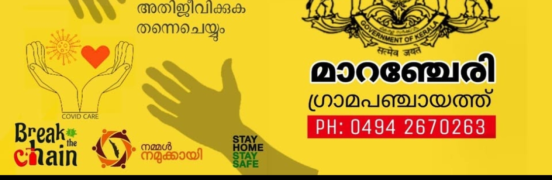 Panampad Ward member Cover Image