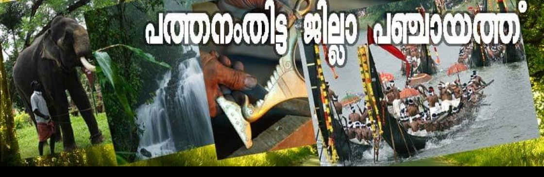 Kodumon Ward Member Cover Image