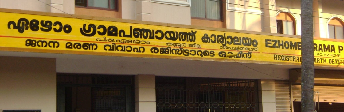 Kottakkeel Ward Member Cover Image