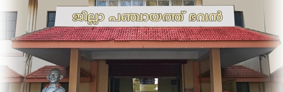 Uzhavoor Ward Member Cover Image