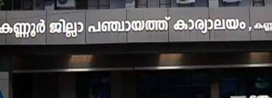 Kannur DP Cover Image