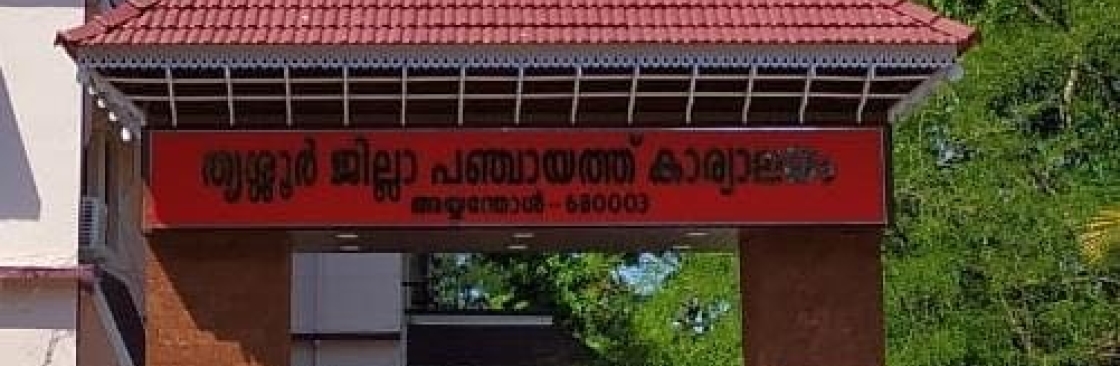 Amballur Ward Member Cover Image