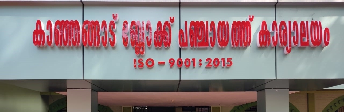 Periya Ward Member Cover Image