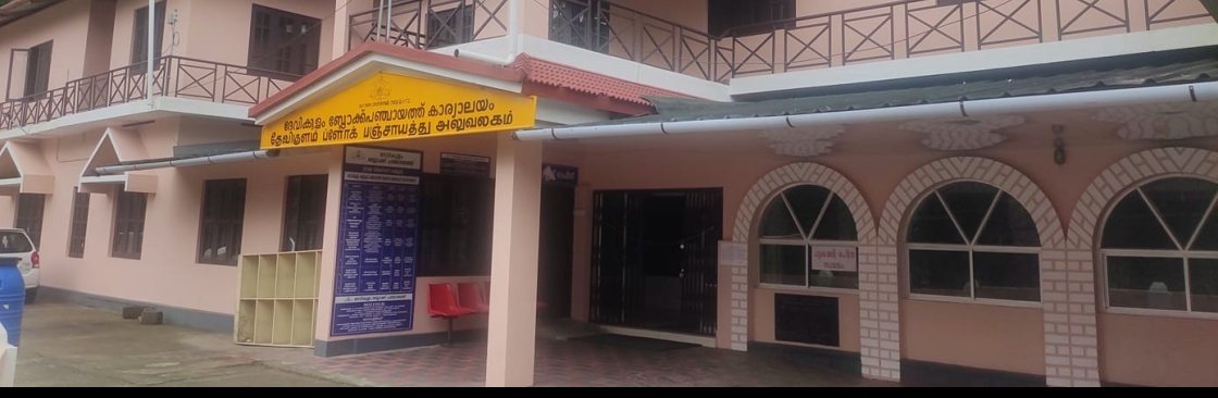 Vattavada Ward Member Cover Image